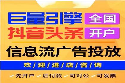 短视频信息流如何影响内容创作：以B站为例